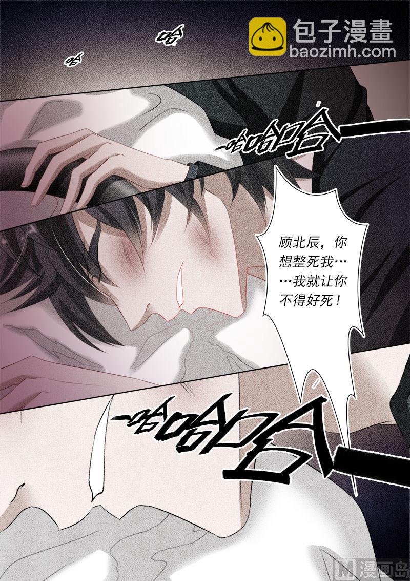 第154话 看片涨姿势7