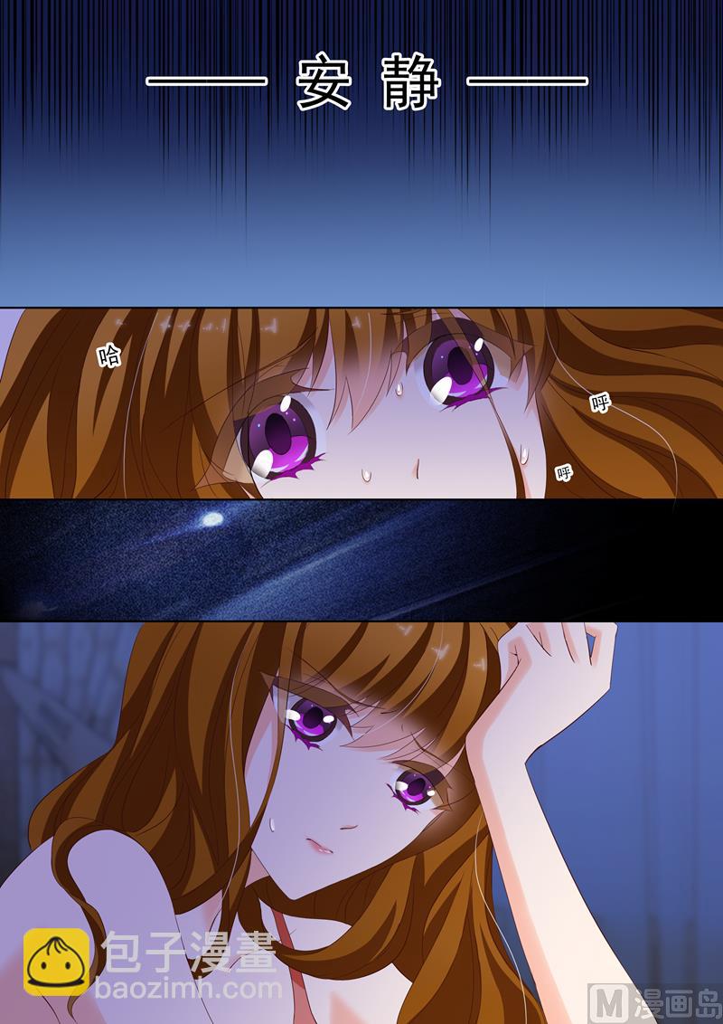 第155话 遭遇不测1