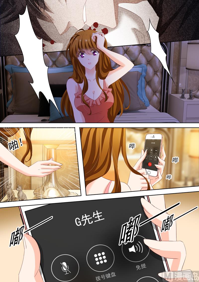 第155话 遭遇不测2