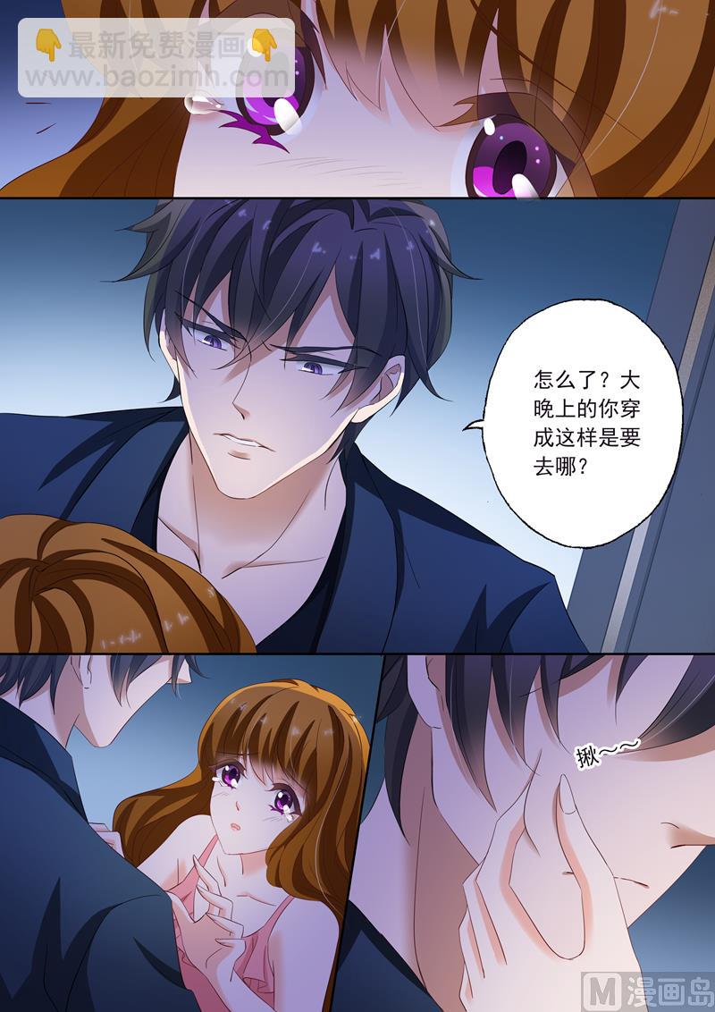 第155话 遭遇不测5