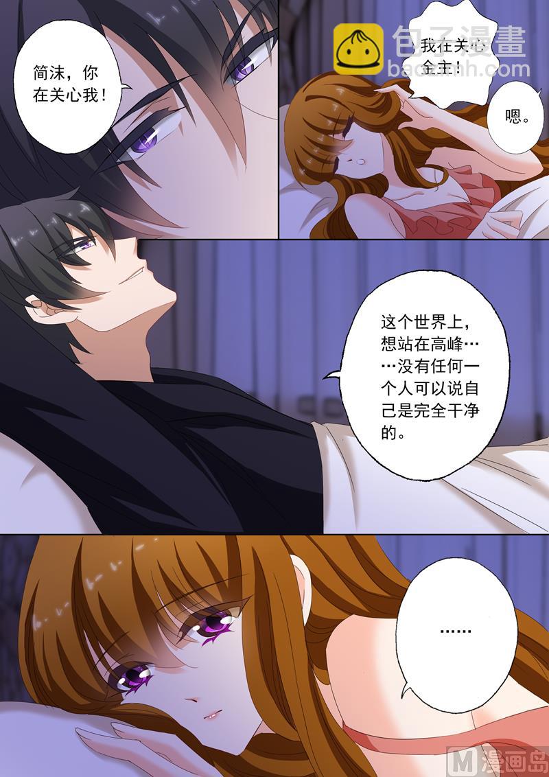 第156话 你有用心喜欢过吗？2