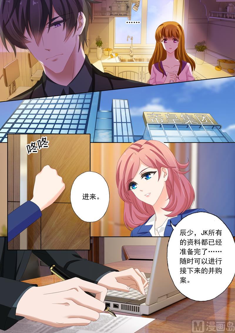 第157话 沈初归来0