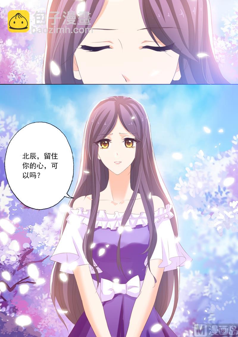 第157话 沈初归来6