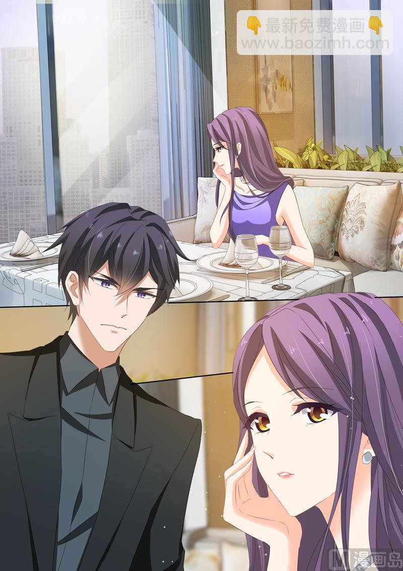 第157话 沈初归来7