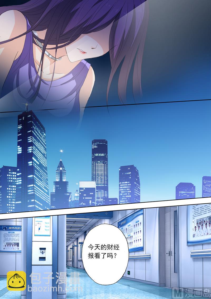 第158话 北辰，我想你5