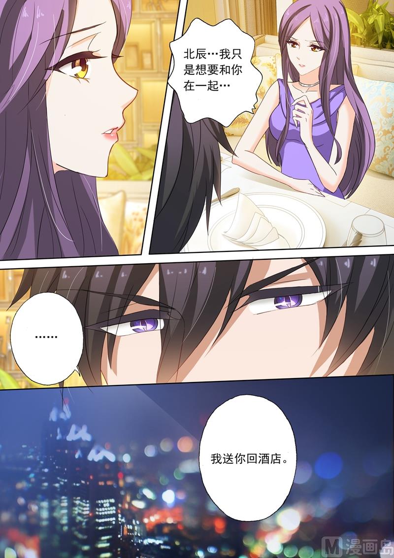 第161话 贴心0