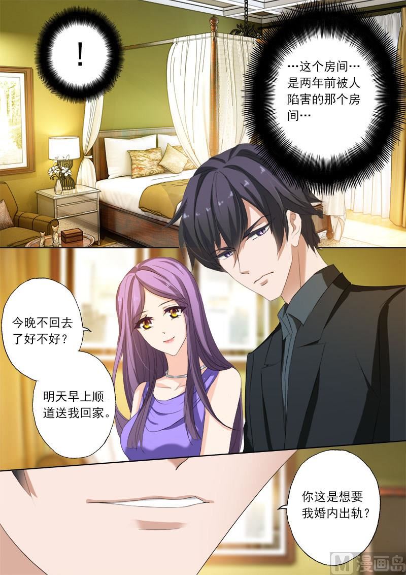 第161话 贴心1