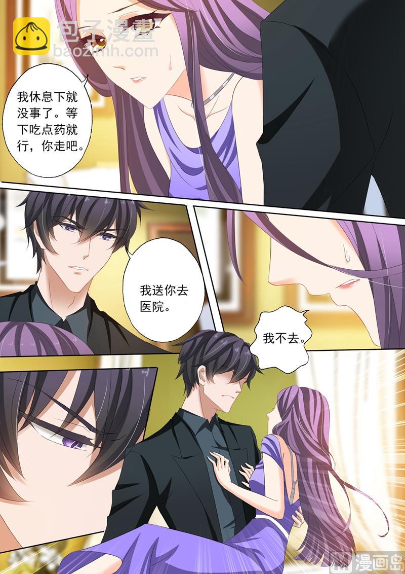 第161话 贴心4