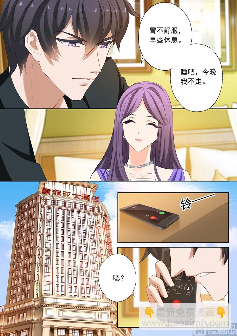 第161话 贴心6