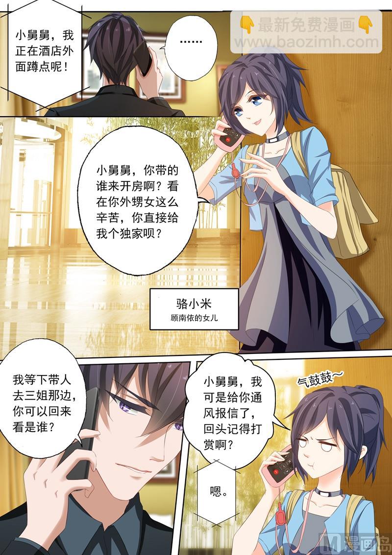 第161话 贴心7
