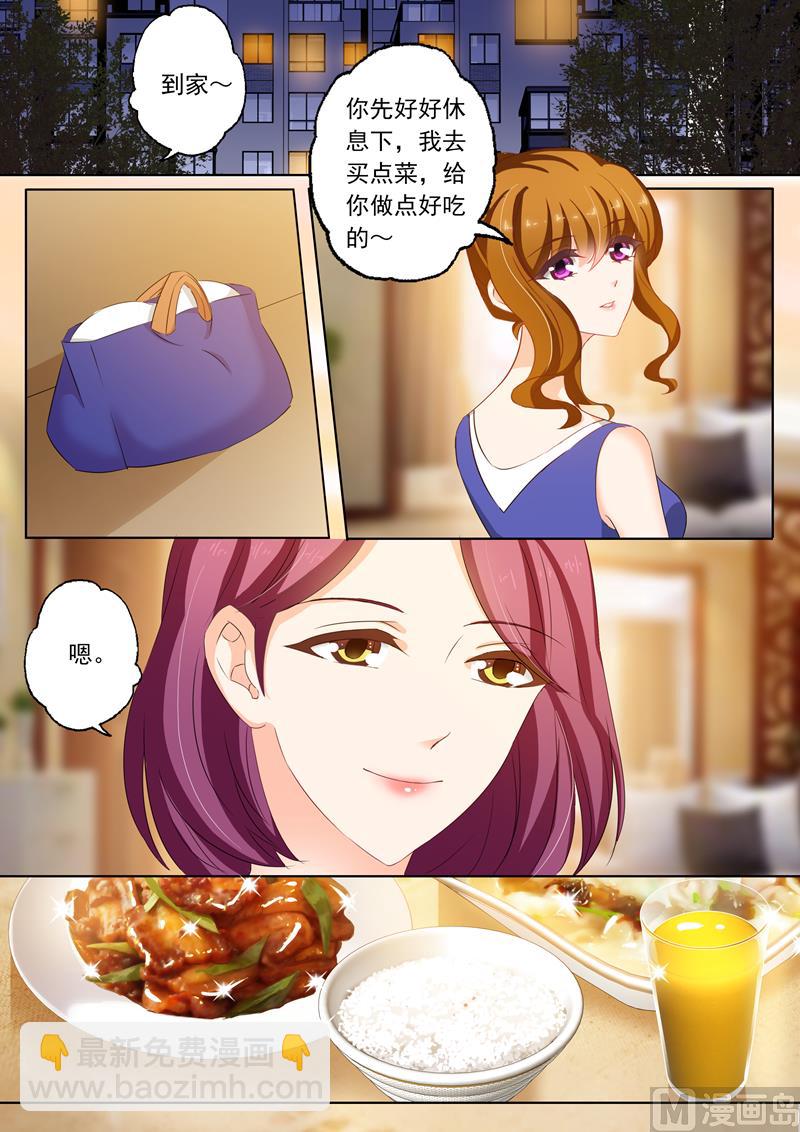 第163话 筱玥出意外了！3