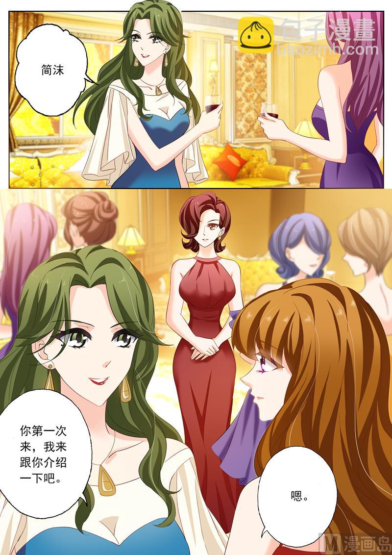 第163话 筱玥出意外了！7