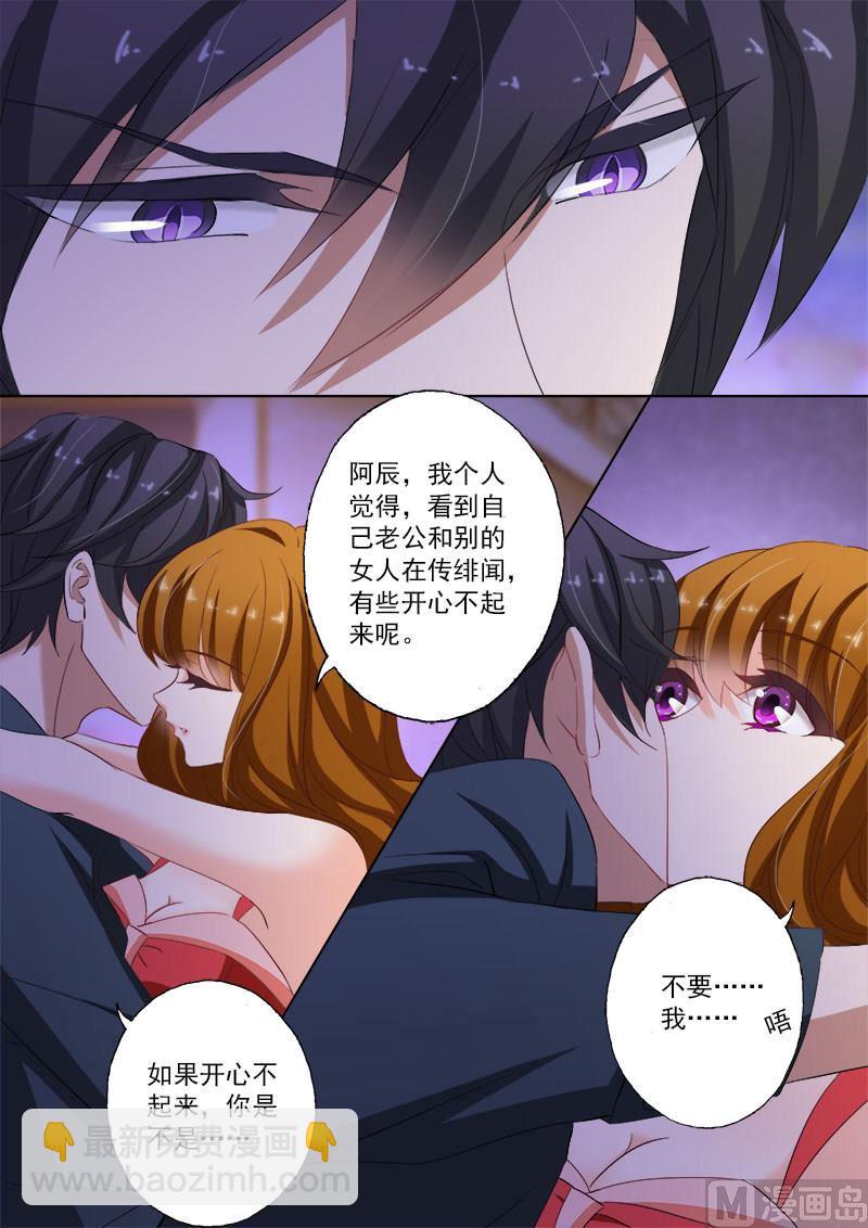 第165话 她和沈初有点像？7
