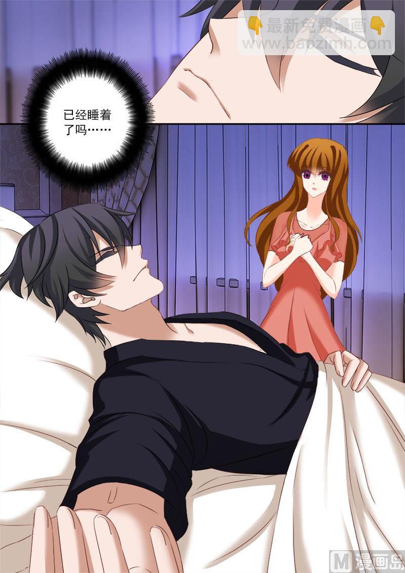 第166话 迟早会离开1