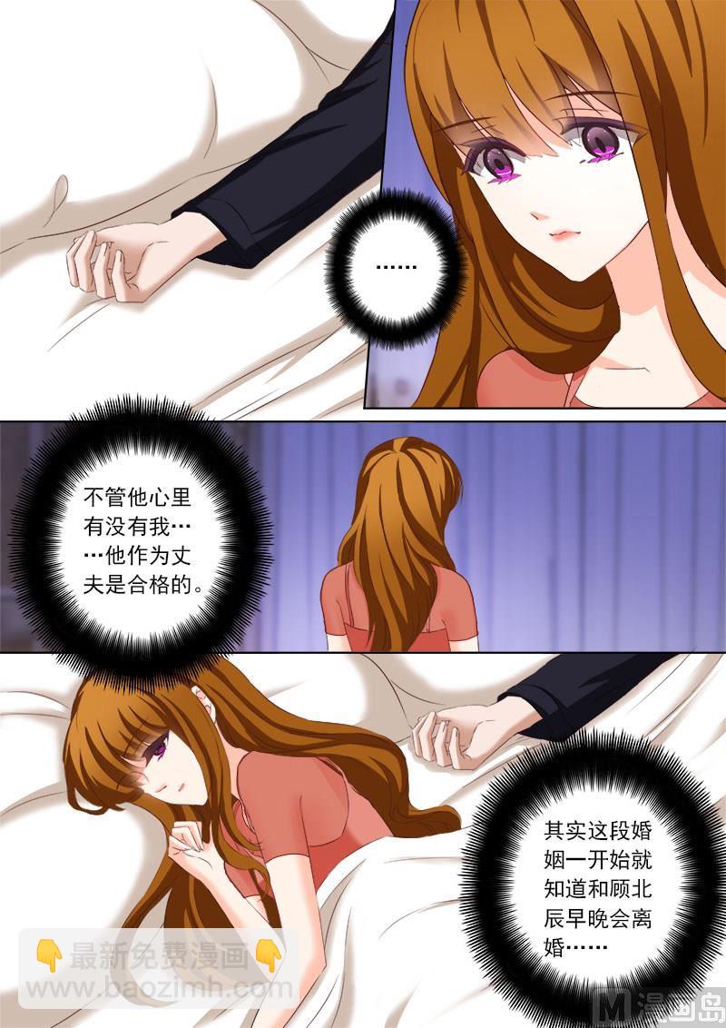 第166话 迟早会离开2