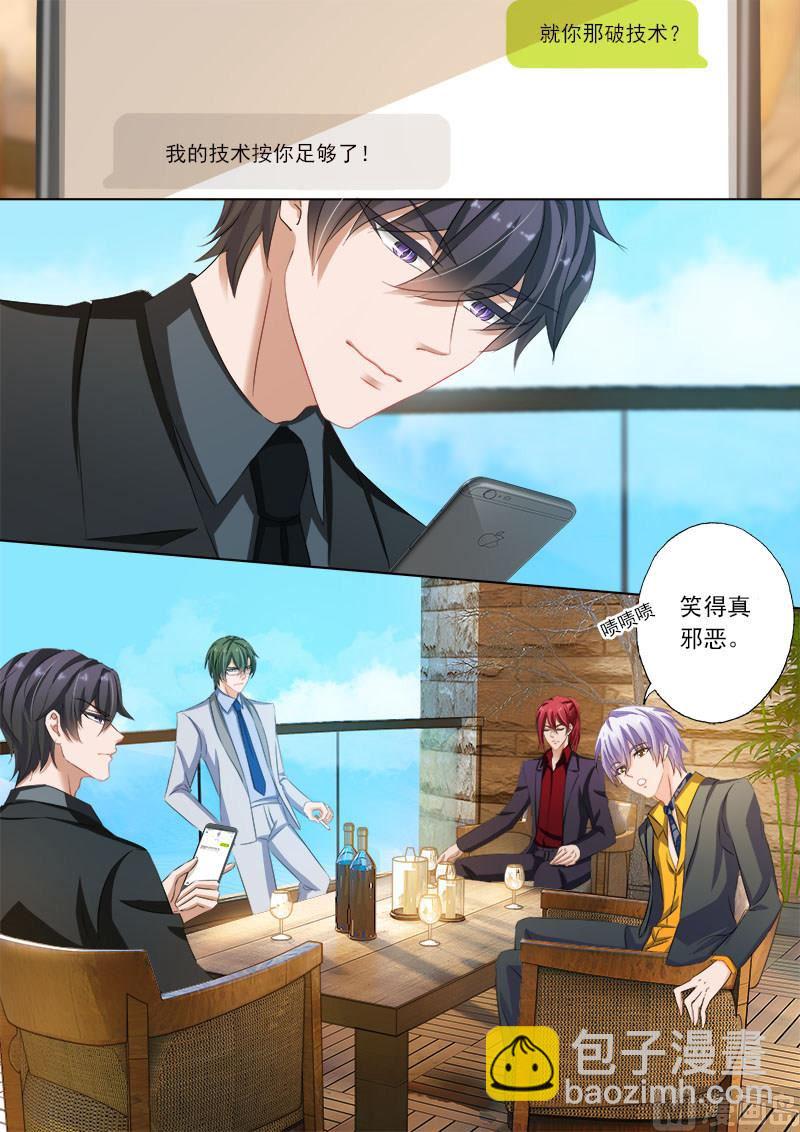 第167话 金阳风波3