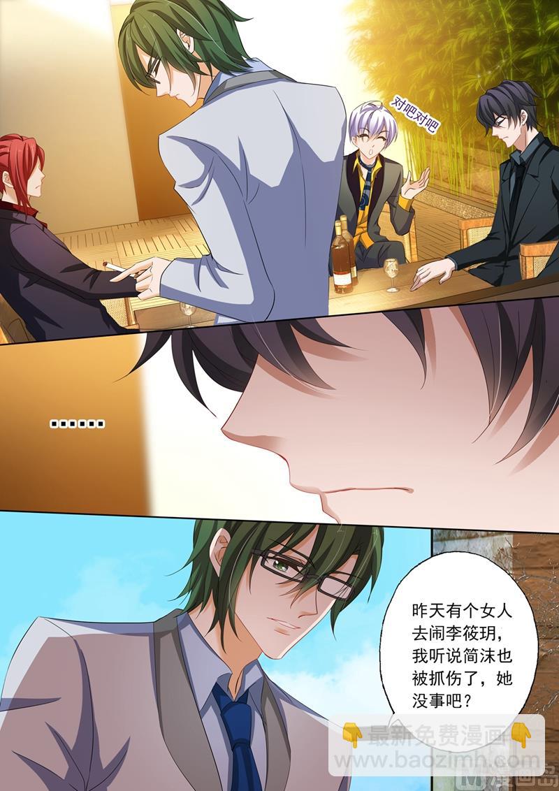 第167话 金阳风波5