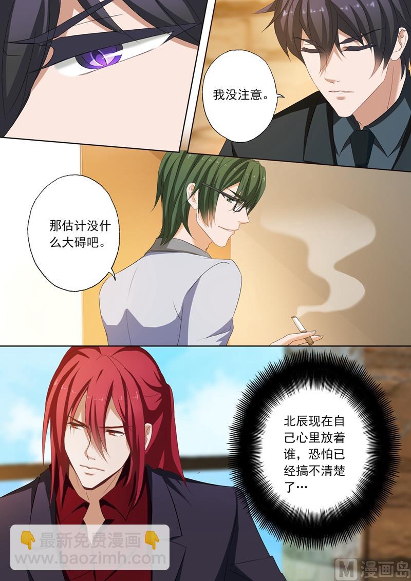 第167话 金阳风波6