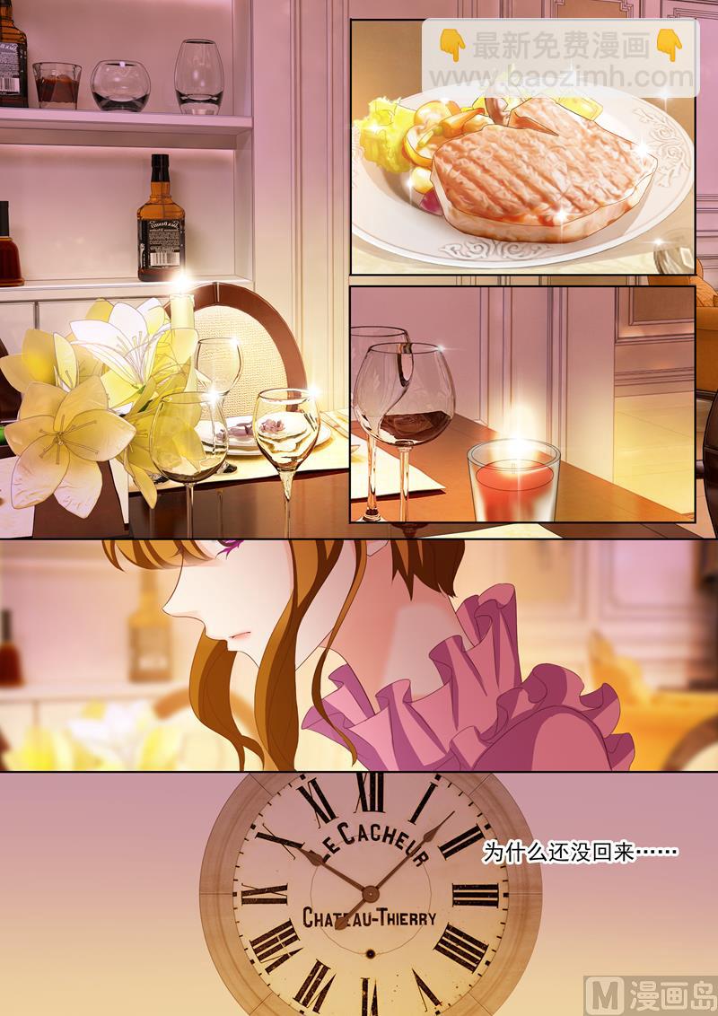 第168话 商业诈骗，整死渣男7
