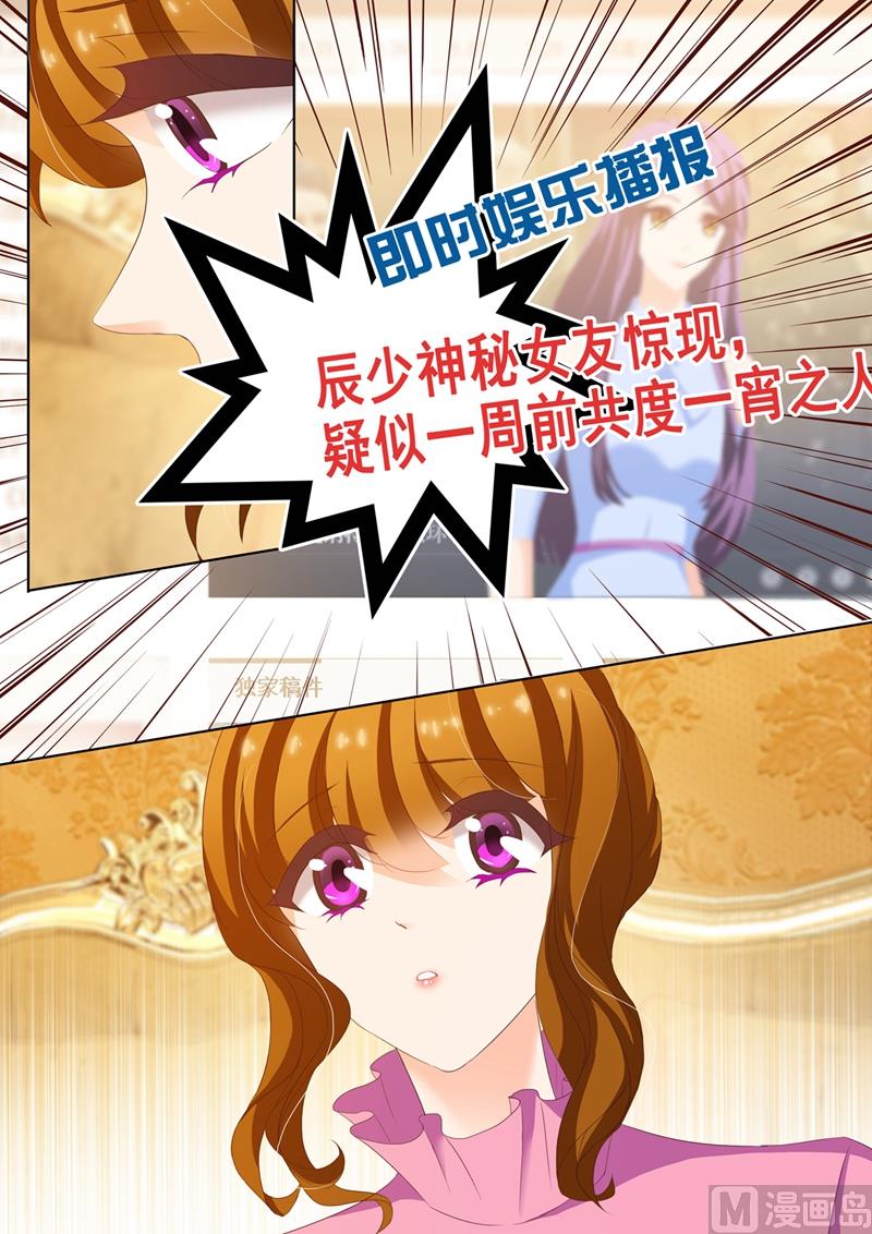 第169话 等他回来1