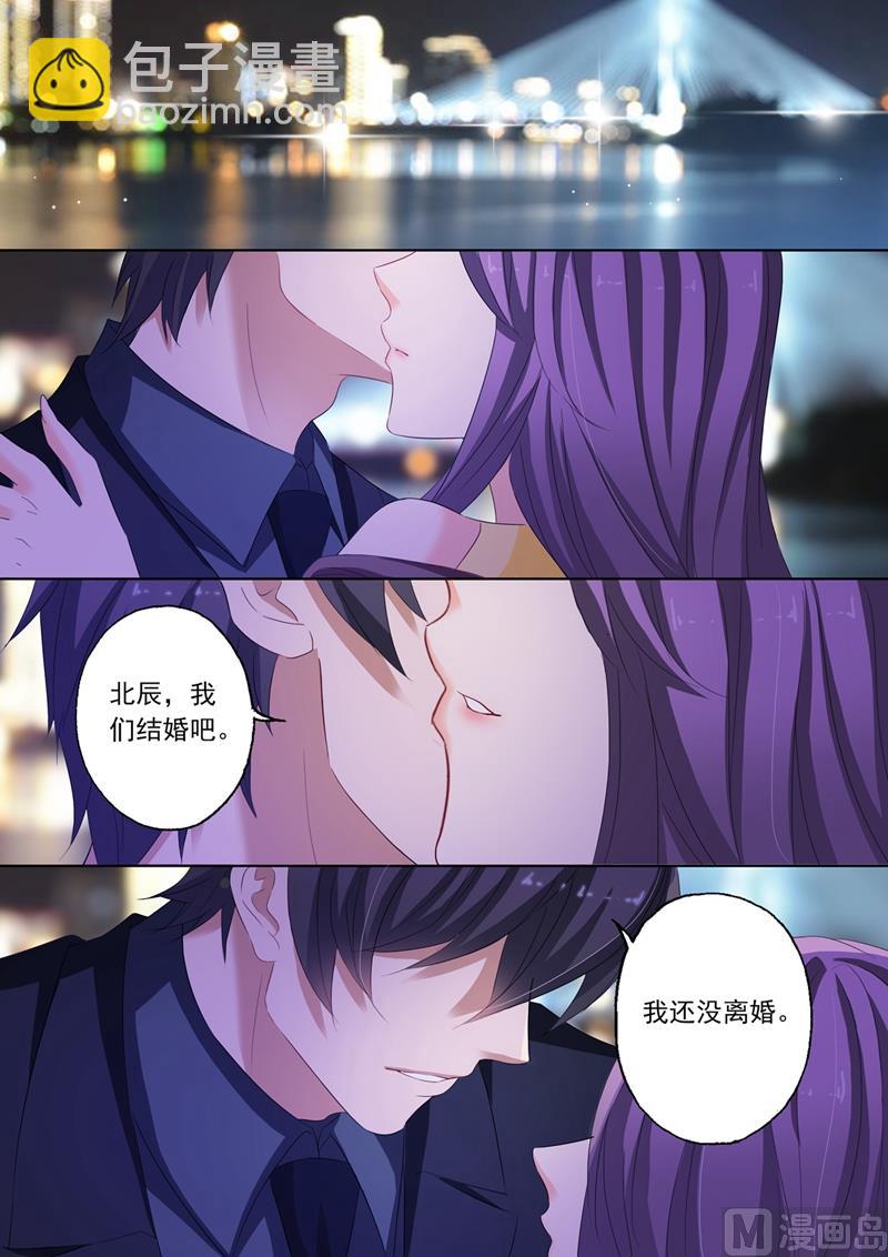 第169话 等他回来5