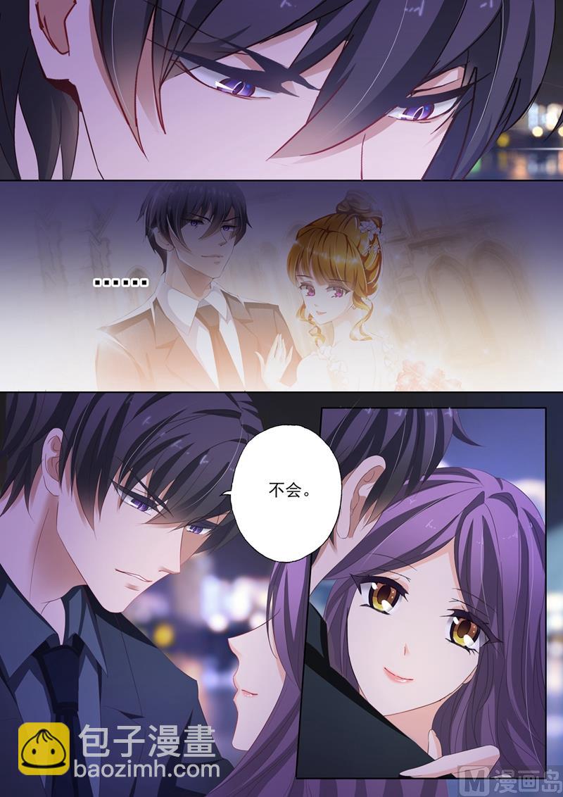 第169话 等他回来7
