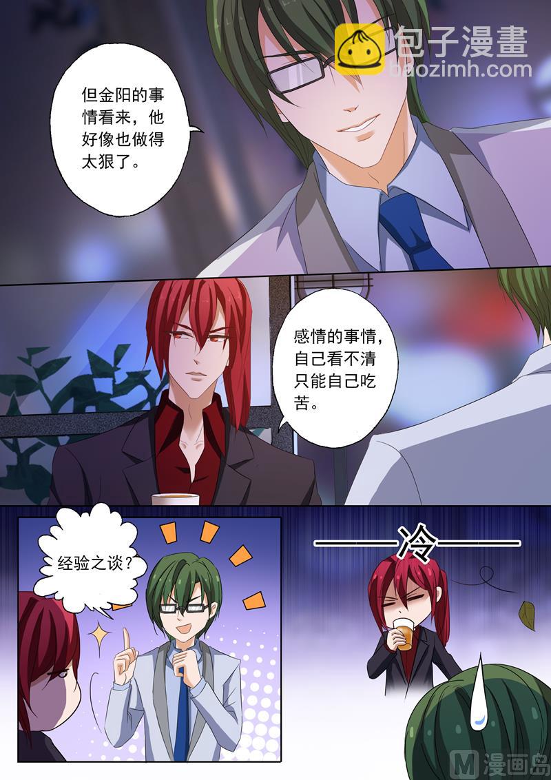 第170话 习以为常的不归1
