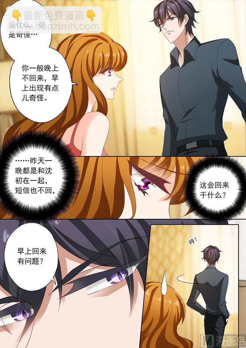 第170话 习以为常的不归6