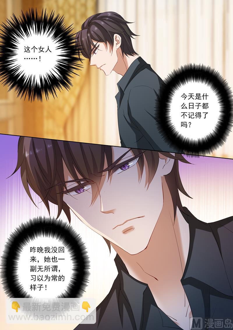第170话 习以为常的不归7