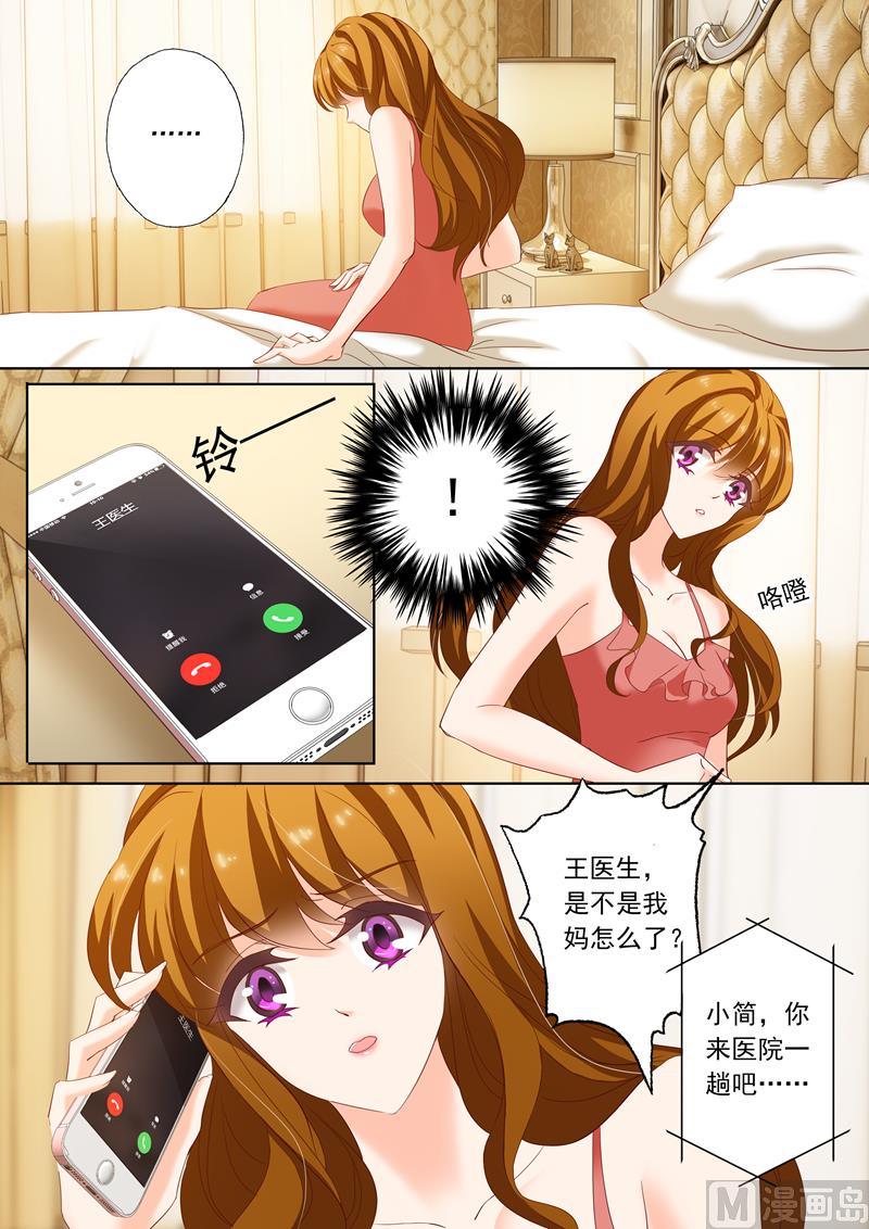 第171话 无奈，只能接受0