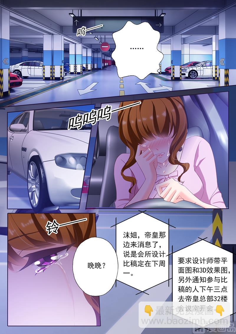 第171话 无奈，只能接受4