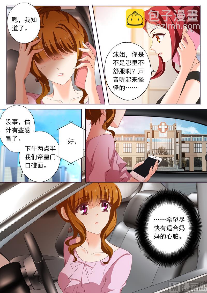 第171话 无奈，只能接受5