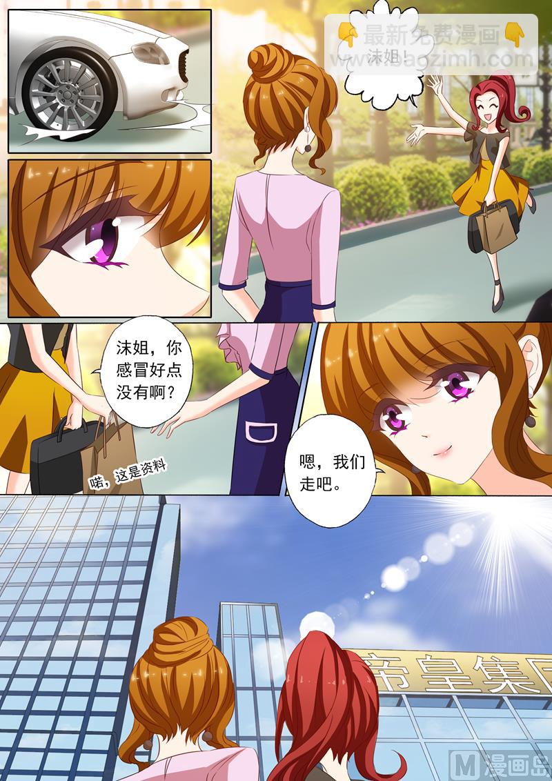 第171话 无奈，只能接受6