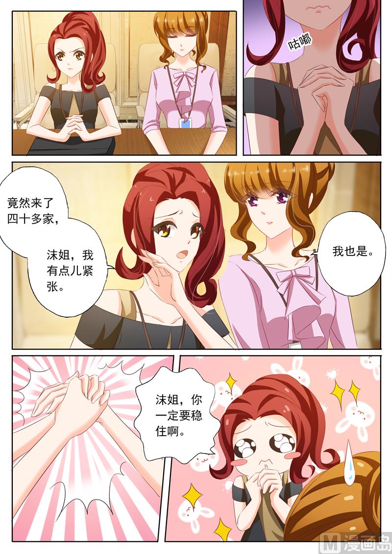 第172话 只为看看她1