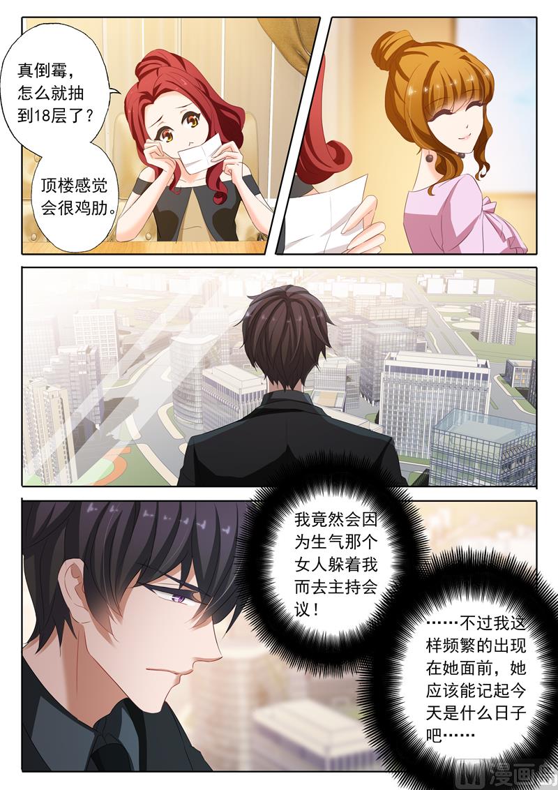 第173话 你怎么来了0