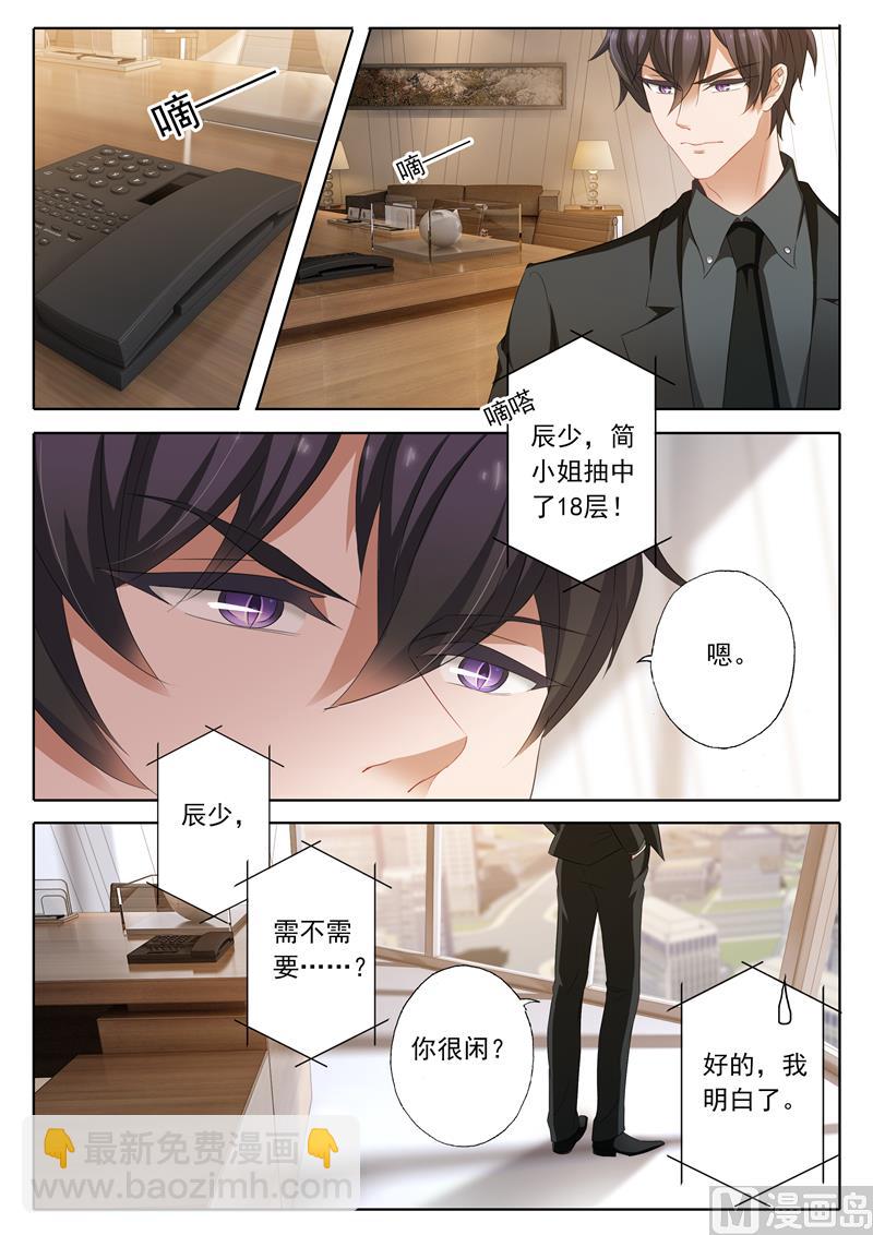 第173话 你怎么来了1