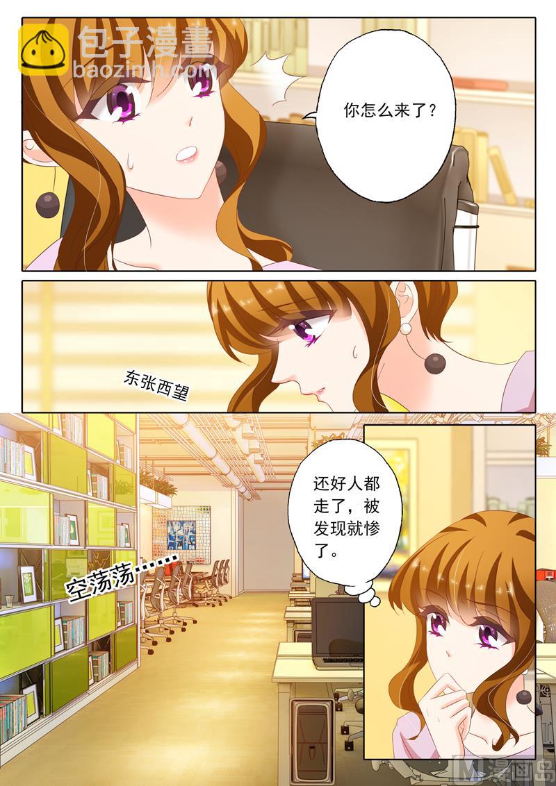 第173话 你怎么来了6