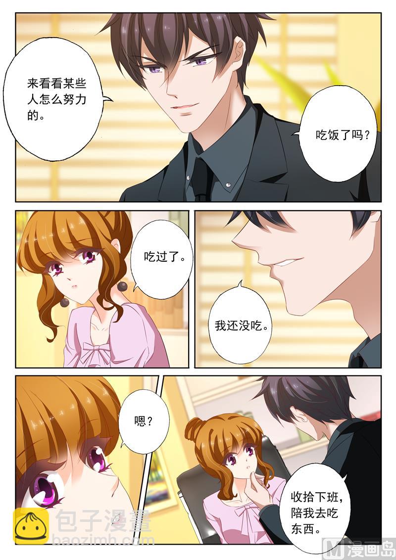 第173话 你怎么来了7