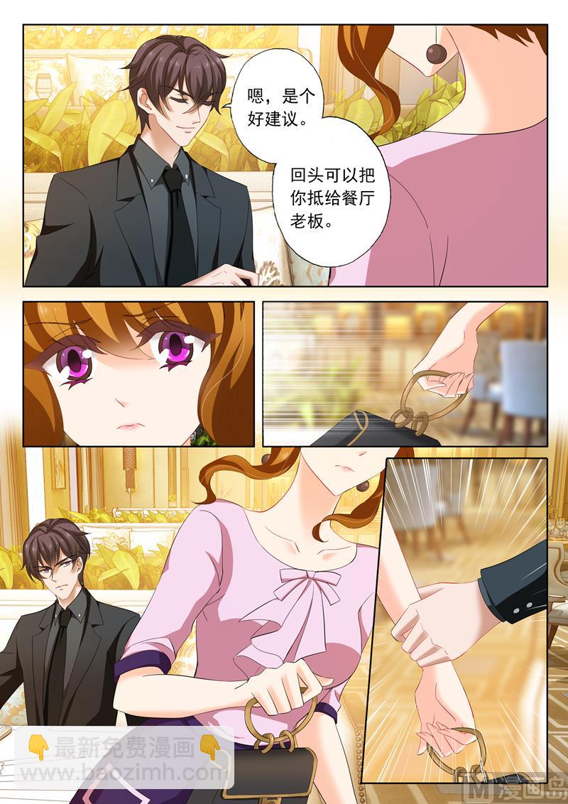 第175话 感动，他记得对她的承诺2
