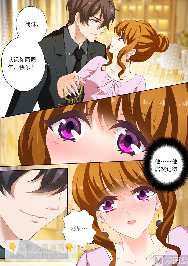 第175话 感动，他记得对她的承诺3