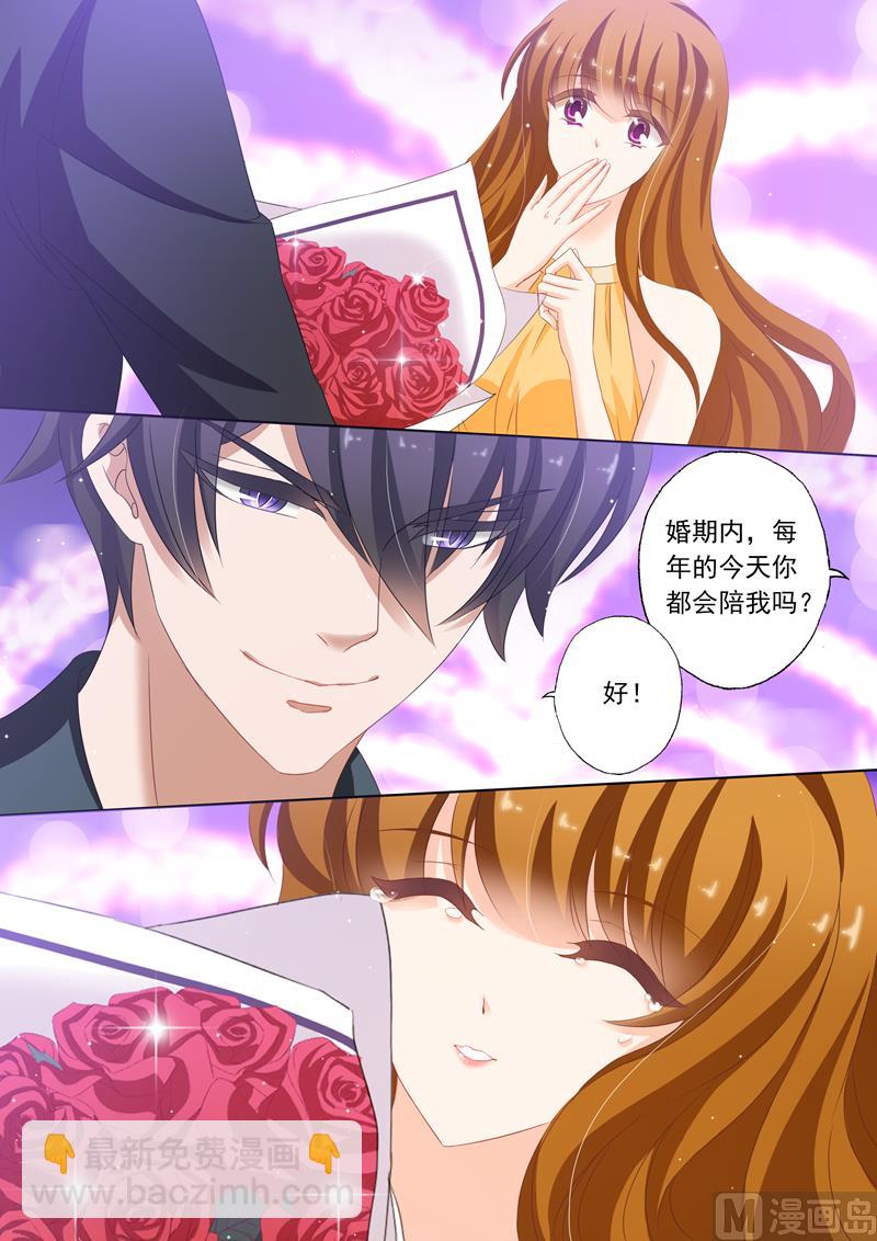 第175话 感动，他记得对她的承诺6