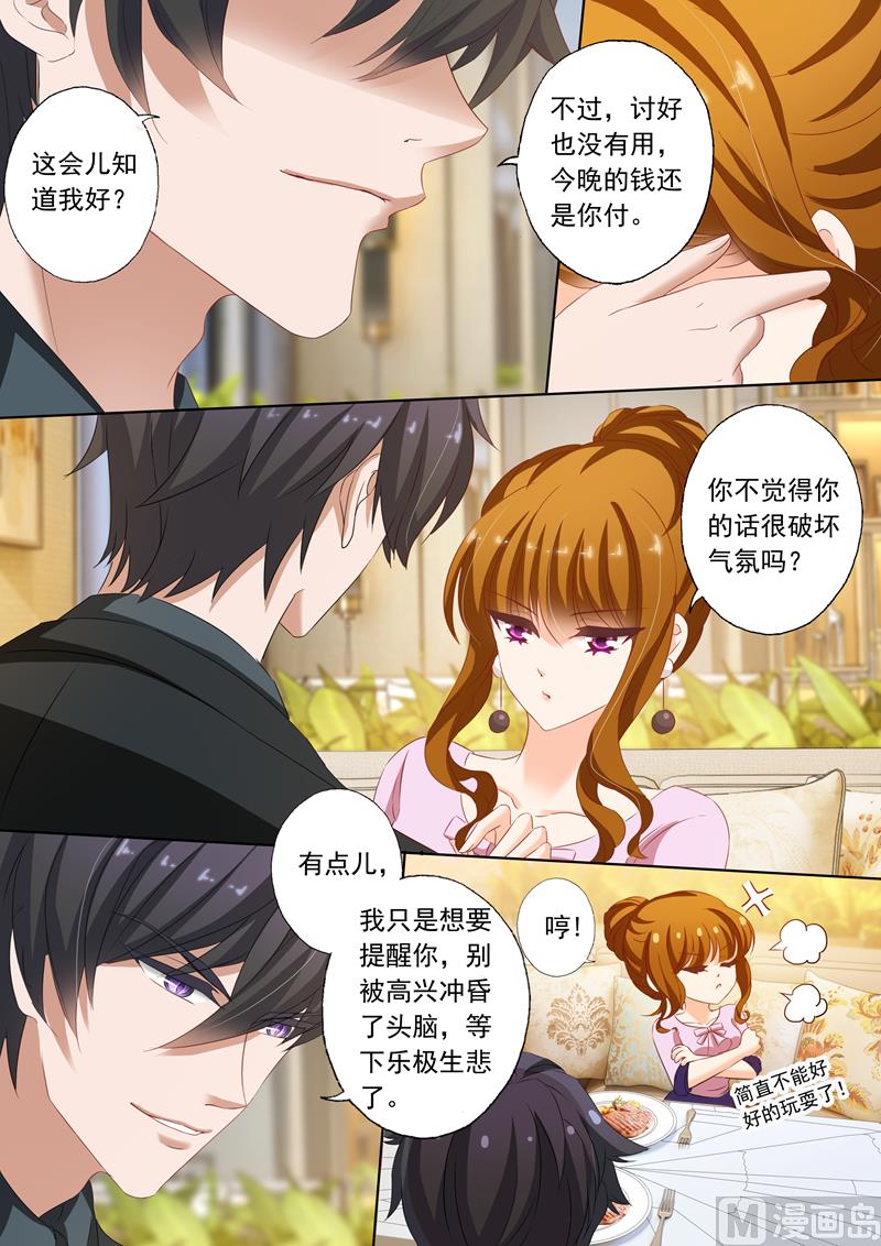 第176话 “倾心之恋”0