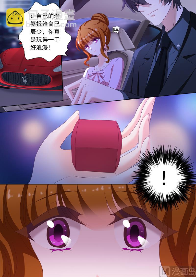 第176话 “倾心之恋”5
