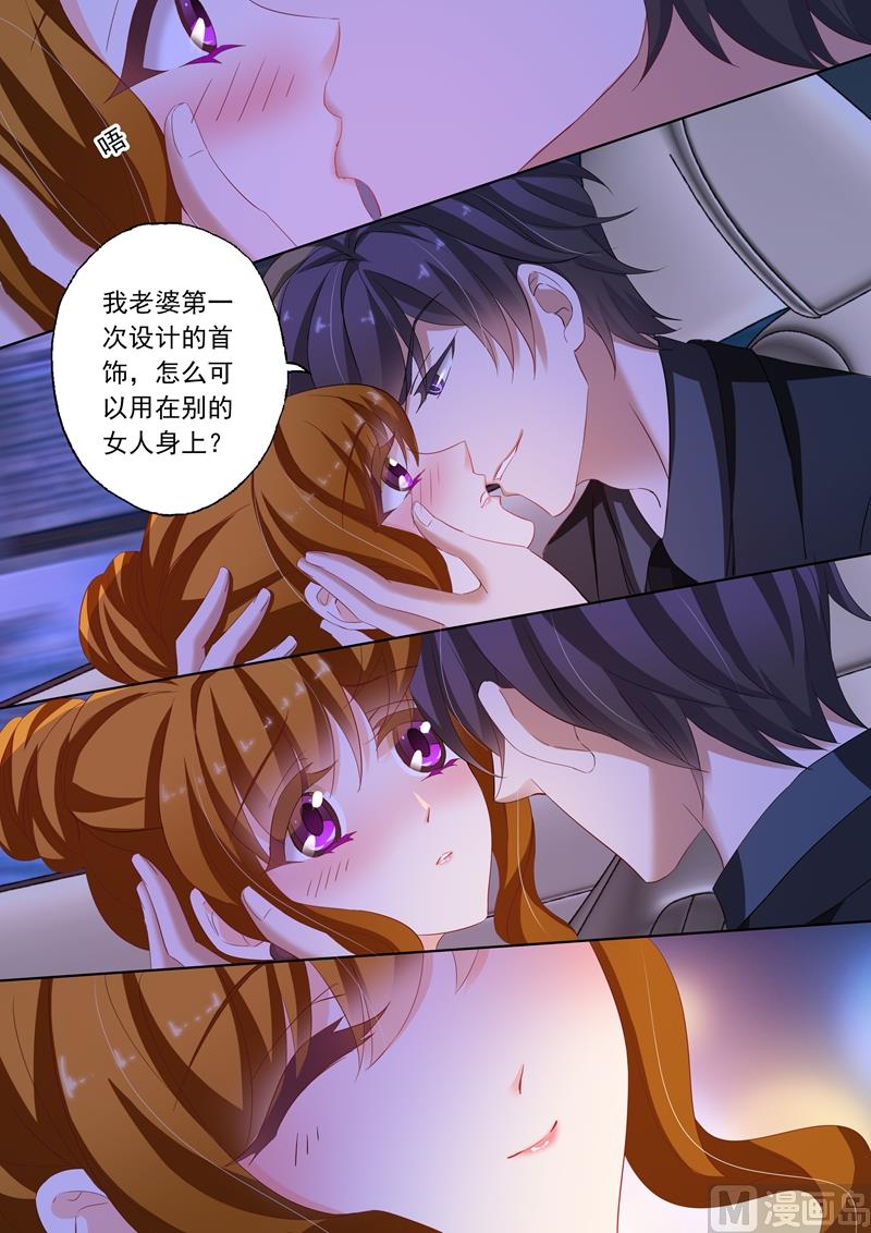第177话 为他而沉沦的心0