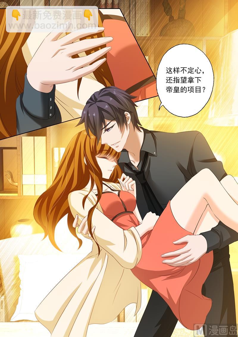 第178话 断片了1