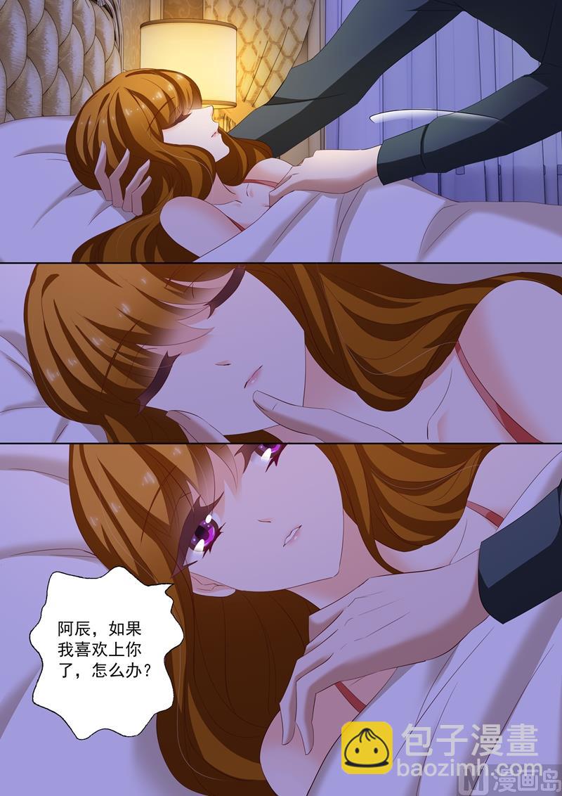 第178话 断片了2