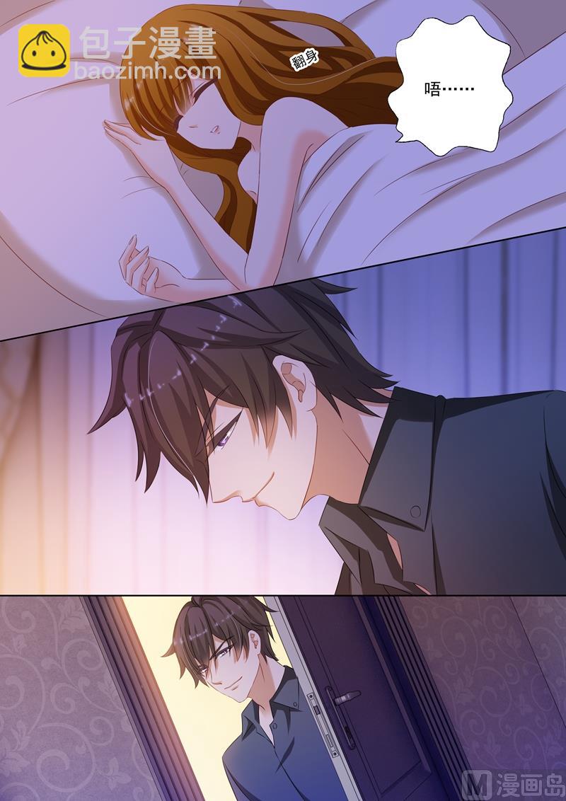 第178话 断片了3