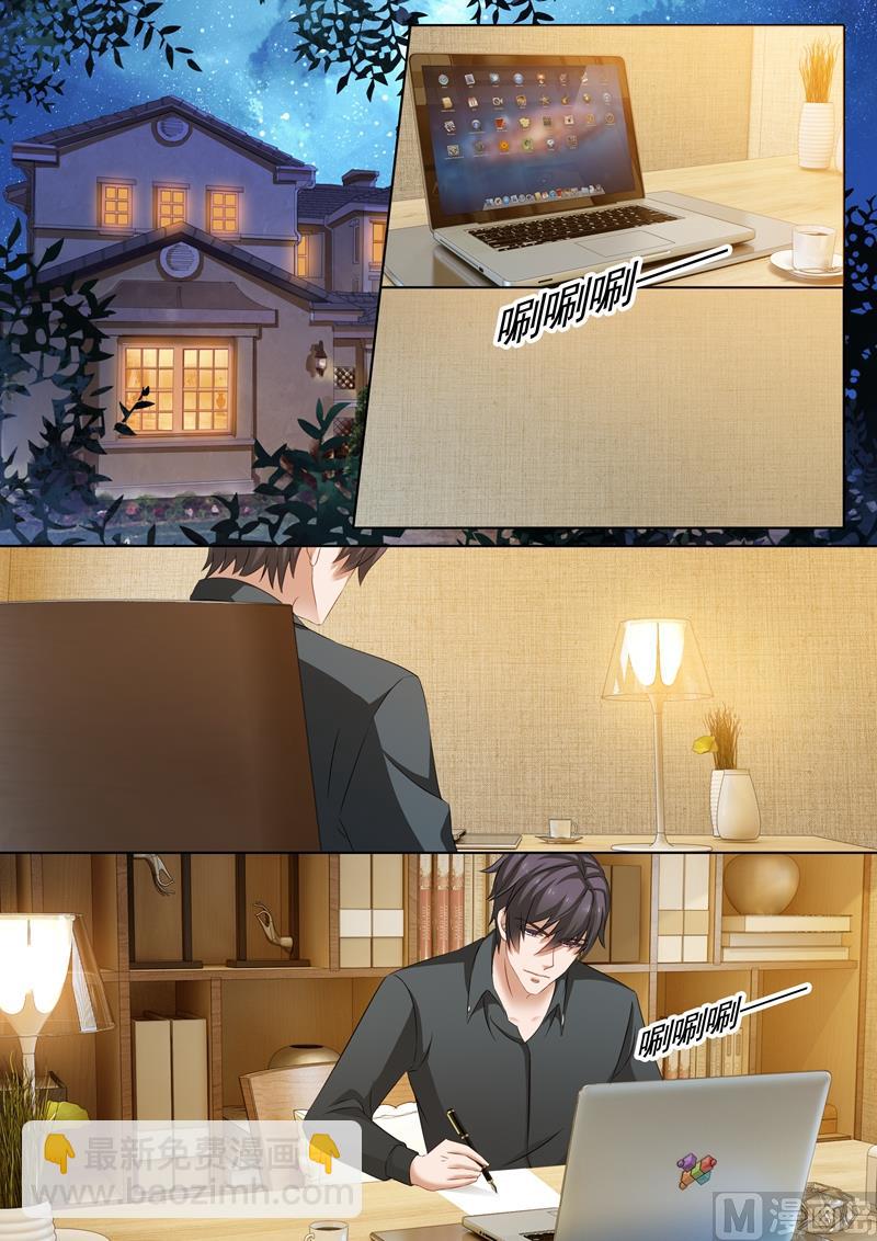 第178话 断片了4