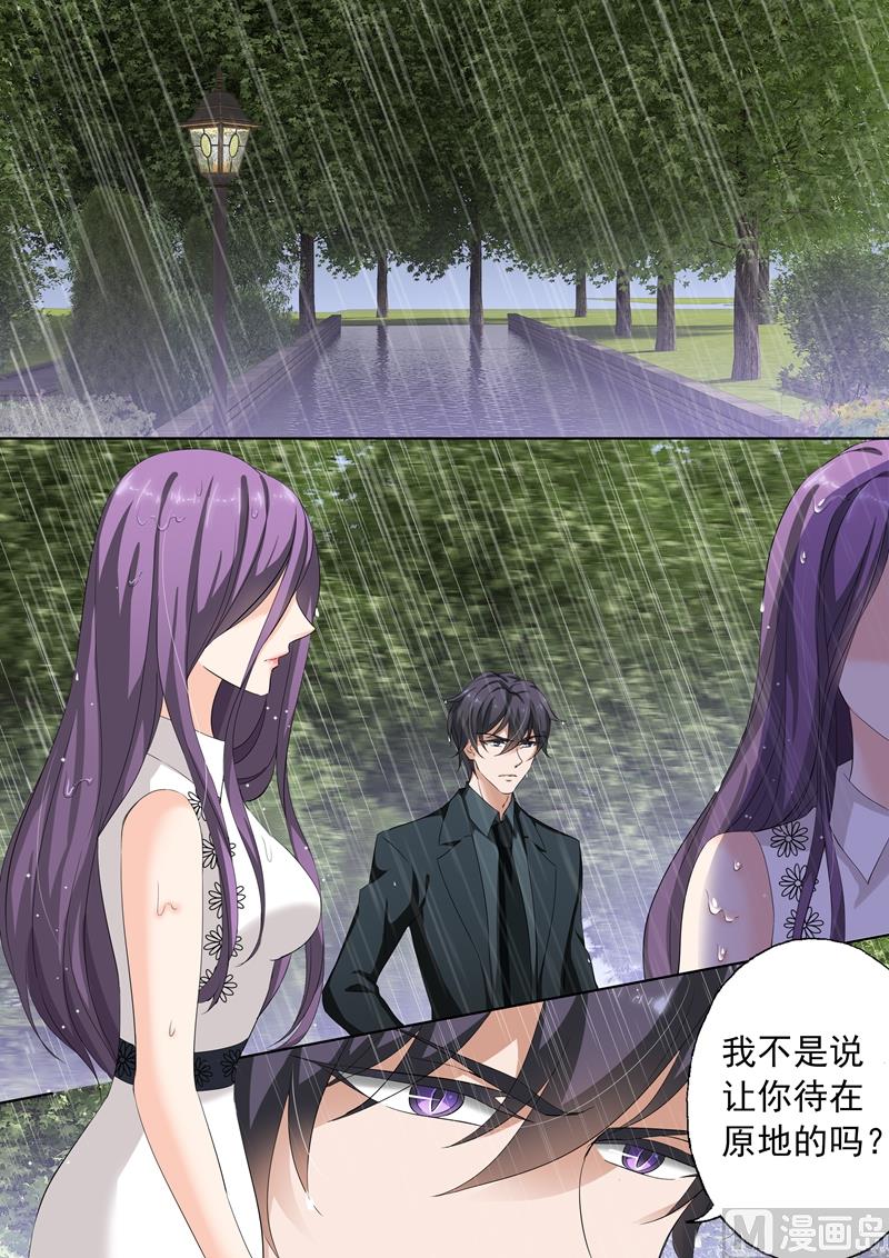 第180话 要怎样做，你才能满意0