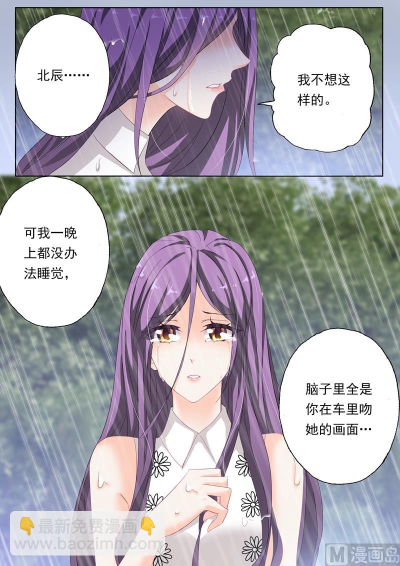 第180话 要怎样做，你才能满意1